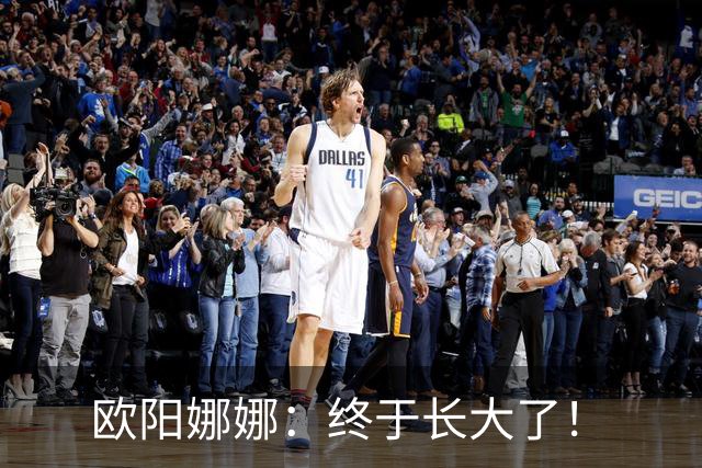 欧阳娜娜：终于长大了！